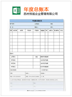 宁江记账报税